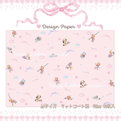 Teddy Ribbon * デザインペーパー  Baby Baby pink♡