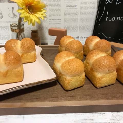 【再販】ミニちょこんと山型食パンスクイーズ