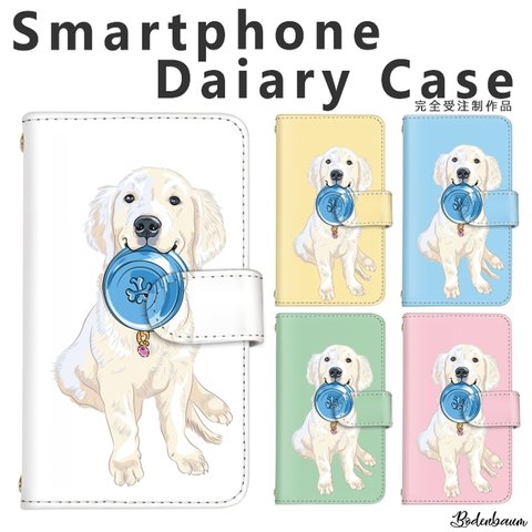 【d-519◎】受注製作 犬 ラブラドール ゴールデンレトリバー スマホケース 手帳型