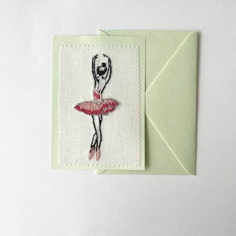 刺繍カード/ バレリーナ
