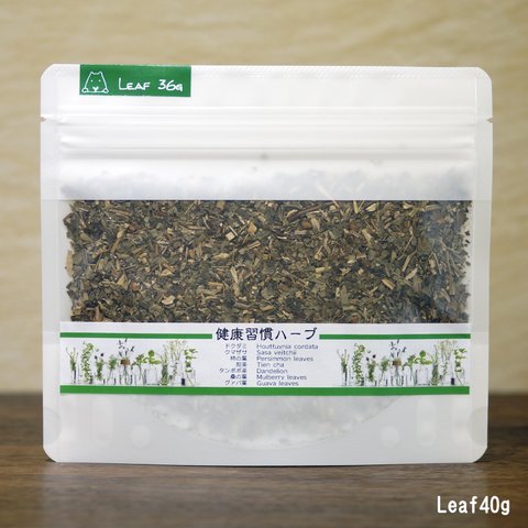 健康習慣ハーブ🍵リーフ茶葉