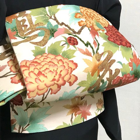 USAコットン　花鳥風月作り帯新品