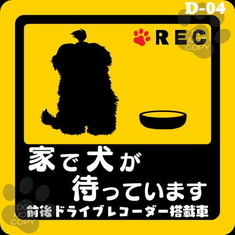  ★チャリティー★ ◆キャバリア、シーズー、マルチーズ…ちょんまげver.◆家で犬が待っています*Ｄ04