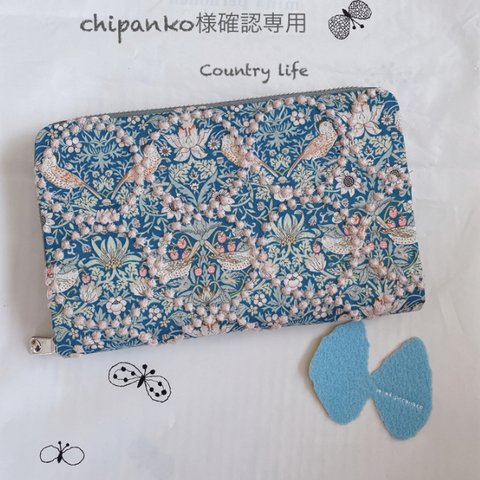 1903*chipanko様確認専用 ミナペルホネン 手帳型 スマホケース