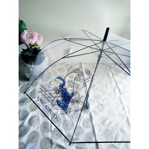 妖怪傘　雲外鏡