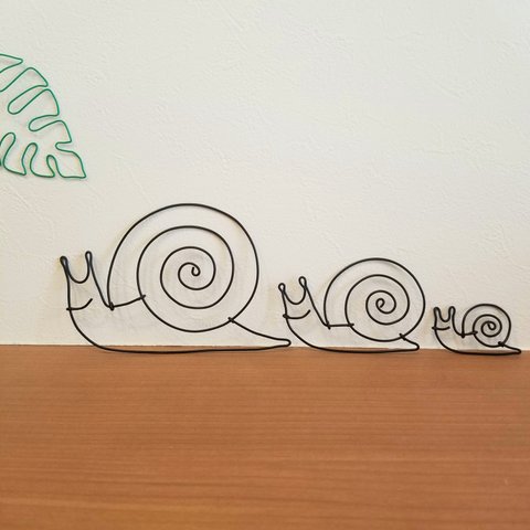 カタツムリのさんぽ 【 親子 】 ワイヤーアート 壁飾り ウォールデコ かたつむり ワイヤークラフト シルエット 壁面
