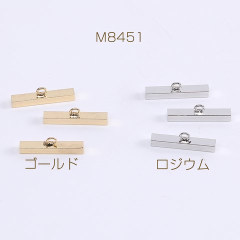 M8451-G  12個  メタルパーツ スティック カン付き 2.5×17mm 3X（4ヶ）