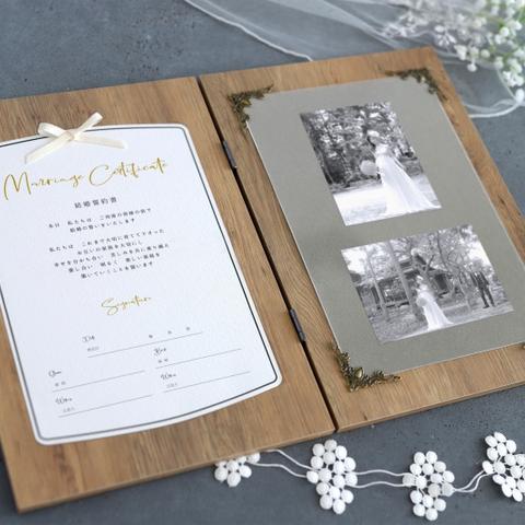 結婚式でのオススメアイテム♪木製の結婚証明書×フォトフレーム