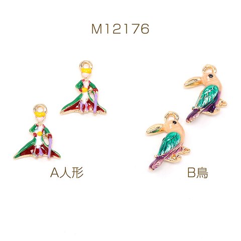 M12176-A  18個  エポチャーム 人形 鳥 1カン  3X（6ヶ）