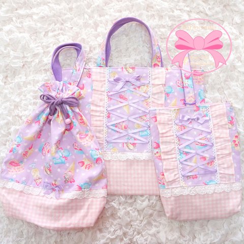 〈SALE！〉ゆめかわ【入園入学セット】レッスンバッグ　上履き入れ　体操服入れ　3点セット　フリル　編み上げ　リボン　スイーツベア