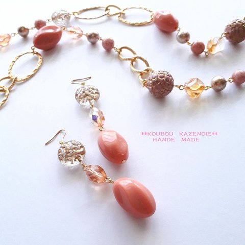 ◆ANTIQUE DROP◆ピアス（コーラルピンク）※イヤリングに変更可能