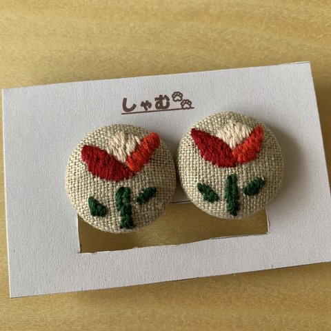 【チューリップ】手刺繍くるみボタンイヤリング