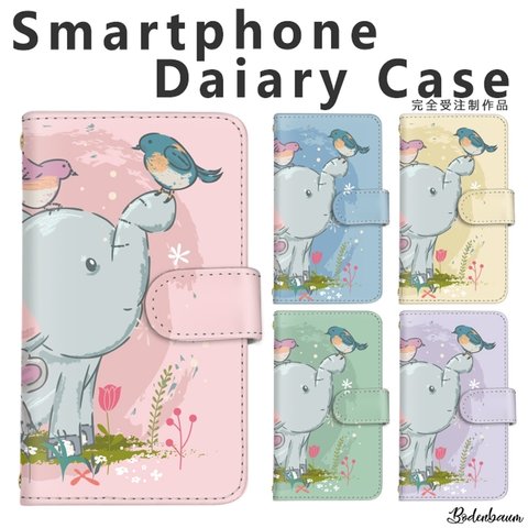 【d-460◎】受注製作 象 鳥 ねずみ 花柄 水彩 イラスト スマホケース 手帳型 ケース 鼠 ゾウ