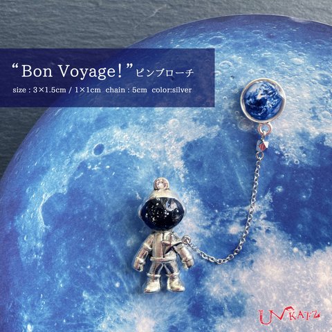 "Bon Voyage！"ピンブローチ*宇宙