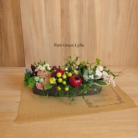 Petit Green Arrange 736