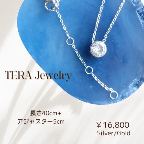 肩が楽になる、TERA jewelry 一粒ジルコニアネックレス