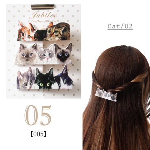 Jubilee ヘアクリップ 3点セット 動物 猫 キャット デザイン jubileeHairClip-005