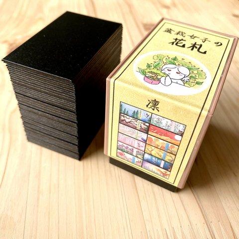 Hanafuda BonsaiGirl Design Cards (Rin set) 凜花札盆栽女子のデザインカードセット