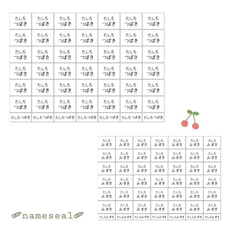 【49枚】nameseal✎*お名前シール 太枠 シンプル  入園準備  入学準備  