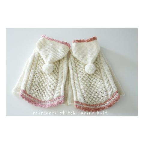 ☆no＊様専用お買い物ページ　Raspberry stitch  parker knit 