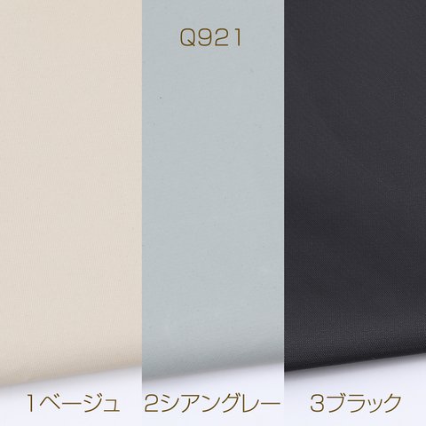 Q921-3  1枚  はぎれオックスフォード生地 幅約150cm 長さ50cm ※カット済み