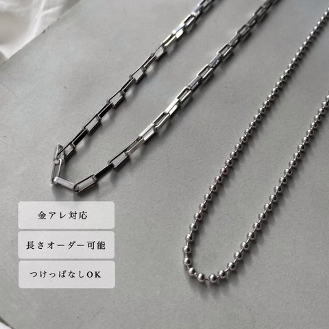 【全品30%オフ】-- circle ball chain ----チェーンネックレス / シルバー / シルバーアクセサリー / ペア / ペアネックレス / ブレスレット / チェーン /