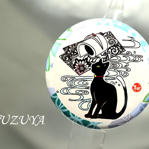 【和菓子と水紋】黒猫メヘンディ缶バッチ(38mm)◎送料込み◎