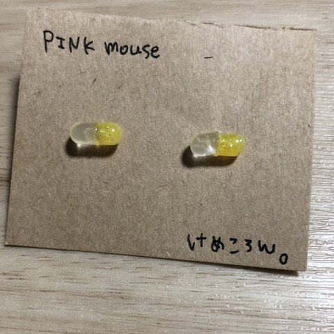 お薬カプセルピアス 黄色×白