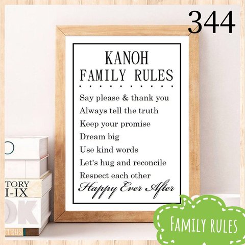 送料無料⭐️ Family Rules⭐️No.344⭐️ポスター　北欧アート⭐️A3 B5プレゼント　北欧　誕生日　記念日　子供 韓国　家族　