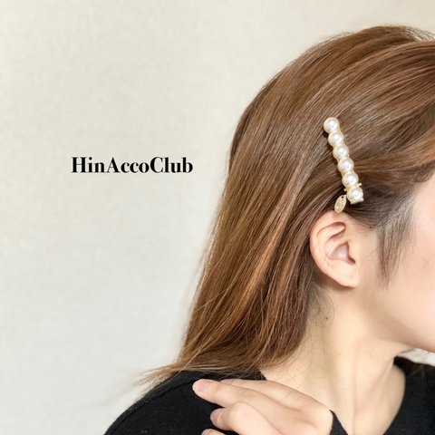 H97. 甘かわラブリー♥ヘアクリップ ヘアピン バレッタ ヘアアクセ パール シンプル 大人可愛い 春夏 秋冬 エレガント キラキラ 上品 デート 女子会 お呼ばれ 二次会 ドレス ゴールド