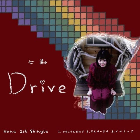 Drive（CD）