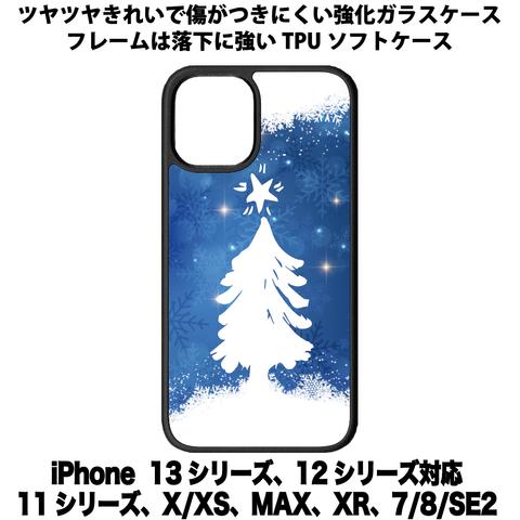 送料無料 iPhone13シリーズ対応 背面強化ガラスケース クリスマス3