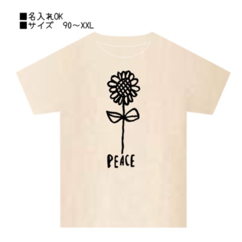 名入れOK  PEACE イラストTシャツ  KIDS[ナチュラル]