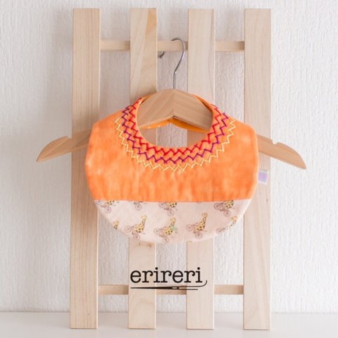 stitch bib☆sunset and giraffe