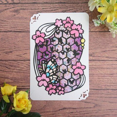 蝶と桜 妖艶紫 ポストカードサイズ【切り絵】