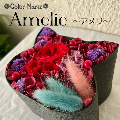 ねこばこ「Amelie～アメリ～」オリジナル猫型フラワーボックス プリザーブドフラワー