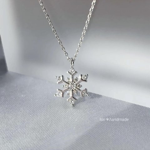 雪の結晶 ＊ スノーネックレス　シルバー ロジウム スノーフレーク 華奢 シンプル 極細 メンズ ペア クリスマス