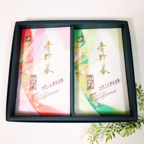 ［green tea］日本の贈り物・プレゼント〜日本のお茶・嬉野茶〜