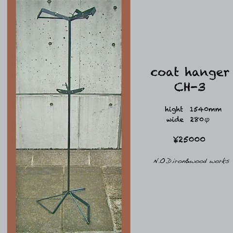 Coat Hanger  CH-3