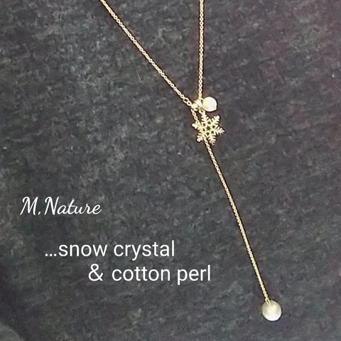 2color 3way snow crystal & cotton perl long necklace