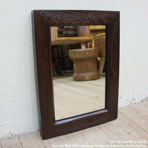 オールドチーク材のミラー 40cm AB 壁掛け鏡 チーク無垢材フレーム 古材フレーム 無垢材 古木 