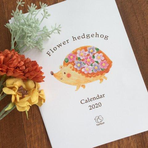 いろどりお花なハリネズミカレンダー 2020【A5サイズ】