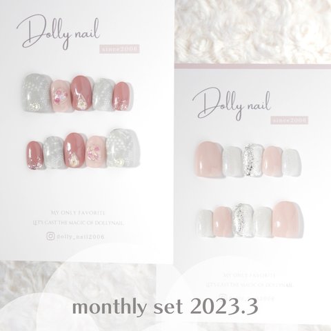 monthly set2023.3