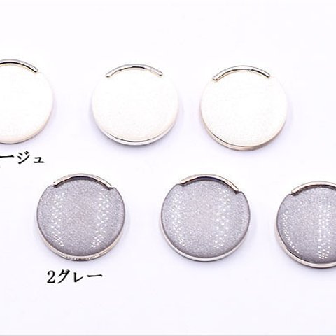 A2056-1  20個 デコパーツ アクリルパーツ 丸型 樹脂貼り 25mm  2X【10ヶ】