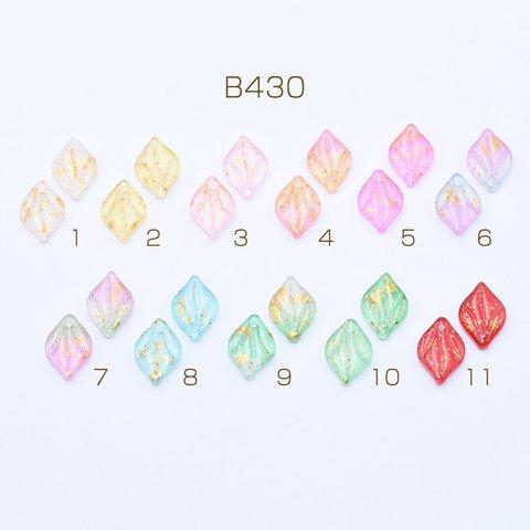 送料無料 40個  チェコガラスチャーム 金箔入り 花びら 1穴 9×14mm【40個入】 B430-7