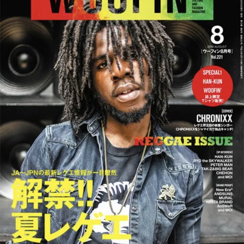 CHRONIXX INNA Jamaica 2014 写真集　 