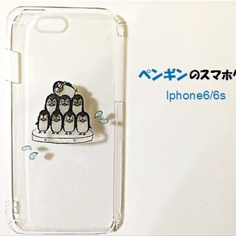 iphone android  ペンギン