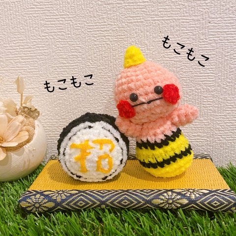 幸せになぁれ！ もこもこ 招福 恵方巻き ＆ 小鬼ちゃん 台座付き✩.*˚