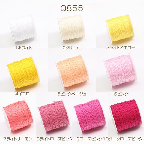 Q855-16  1巻 ナイロンコード 0.8mm（1巻）