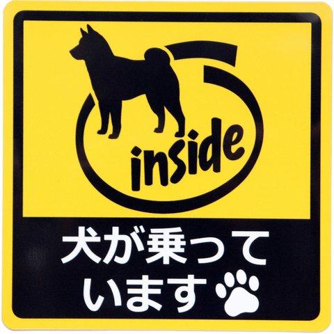 カーステッカー 犬が乗っています 車用マグネットシート Dog inside おもしろシール UVラミネート加工（耐候性・耐水）14×14cm